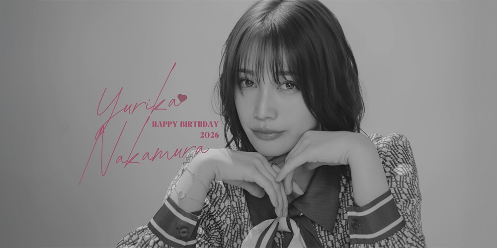 中村ゆりか-中村ゆりかバースデーイベント「YURIKA Birthday 2026」