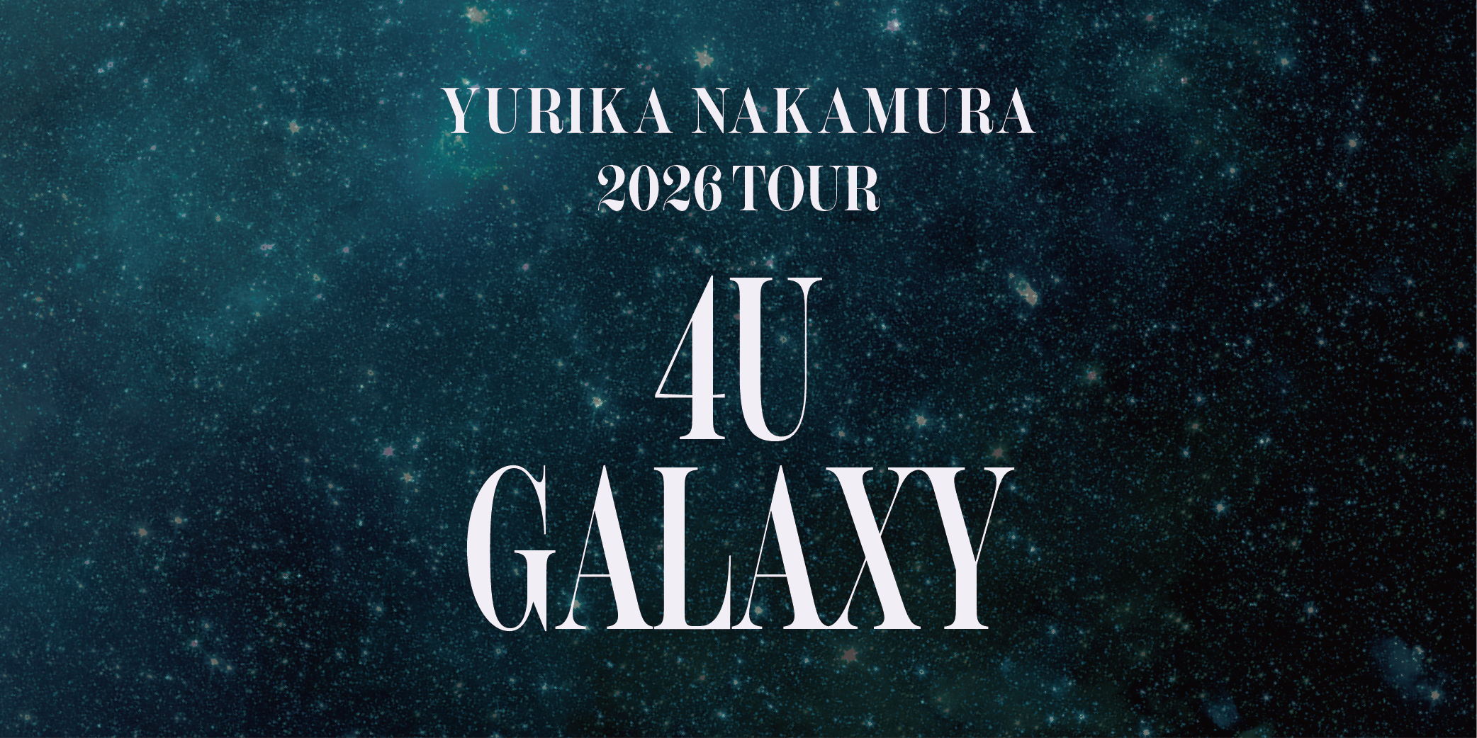 中村ゆりか-YURIKA NAKAMURA<br>2026 TOUR- 4U GALAXY -