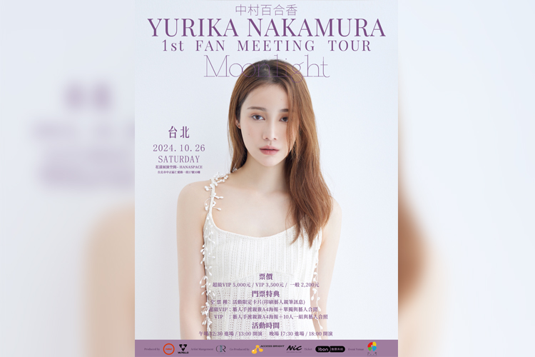 中村ゆりか-YURIKA NAKAMURA 1st FAN MEETING TOUR “Moonlight” in Taipei