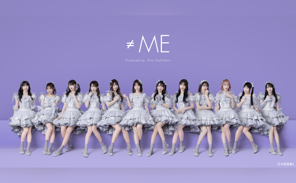 ≠ME-≠ME 特別公演 2025