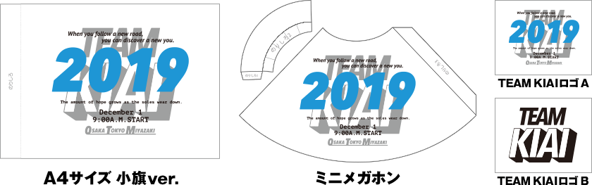 大阪マラソン2019