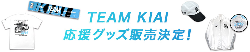大阪マラソン2019