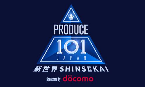 PRODUCE 101 JAPAN 新世界-「第2回現場評価」番組収録