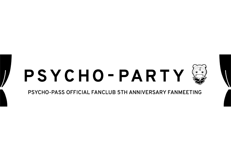 PSYCHO-PASS サイコパス-PSYCHO-PASS OFFICIAL FANCLUB 5TH ANNIVERSARY FANMEETING：PSYCHO-PARTY