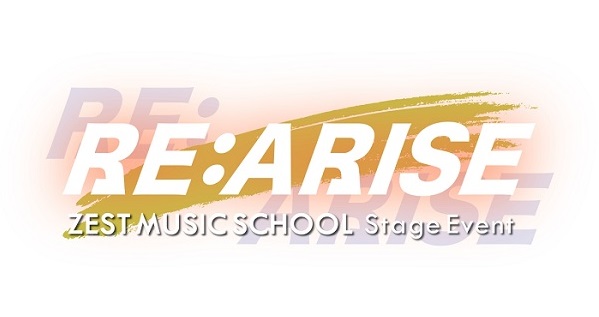 Re:Arise-Re:Arise2025