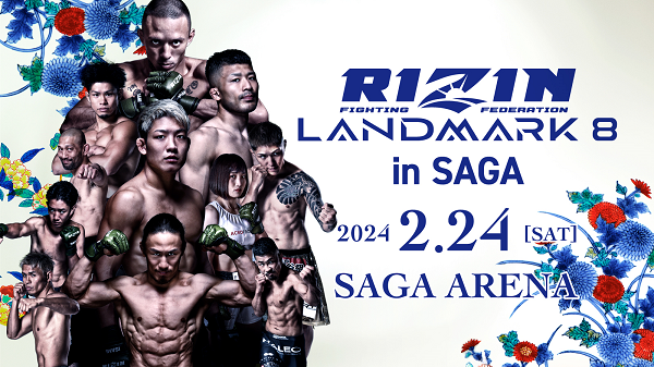 代引き手数料無料 LANDMARK RIZIN Amazon.co.jp: 6 B2サイズ