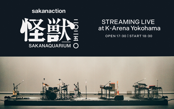 LIVE FISH 　サカナクション　daiyama20さま LIVE FISH サカナクション daiyama20さま Blu-ray