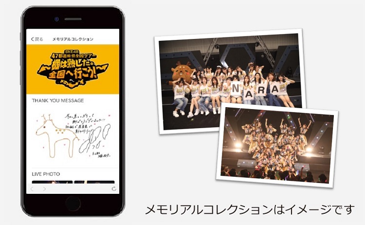 チケプラ カンタン便利な電子チケット