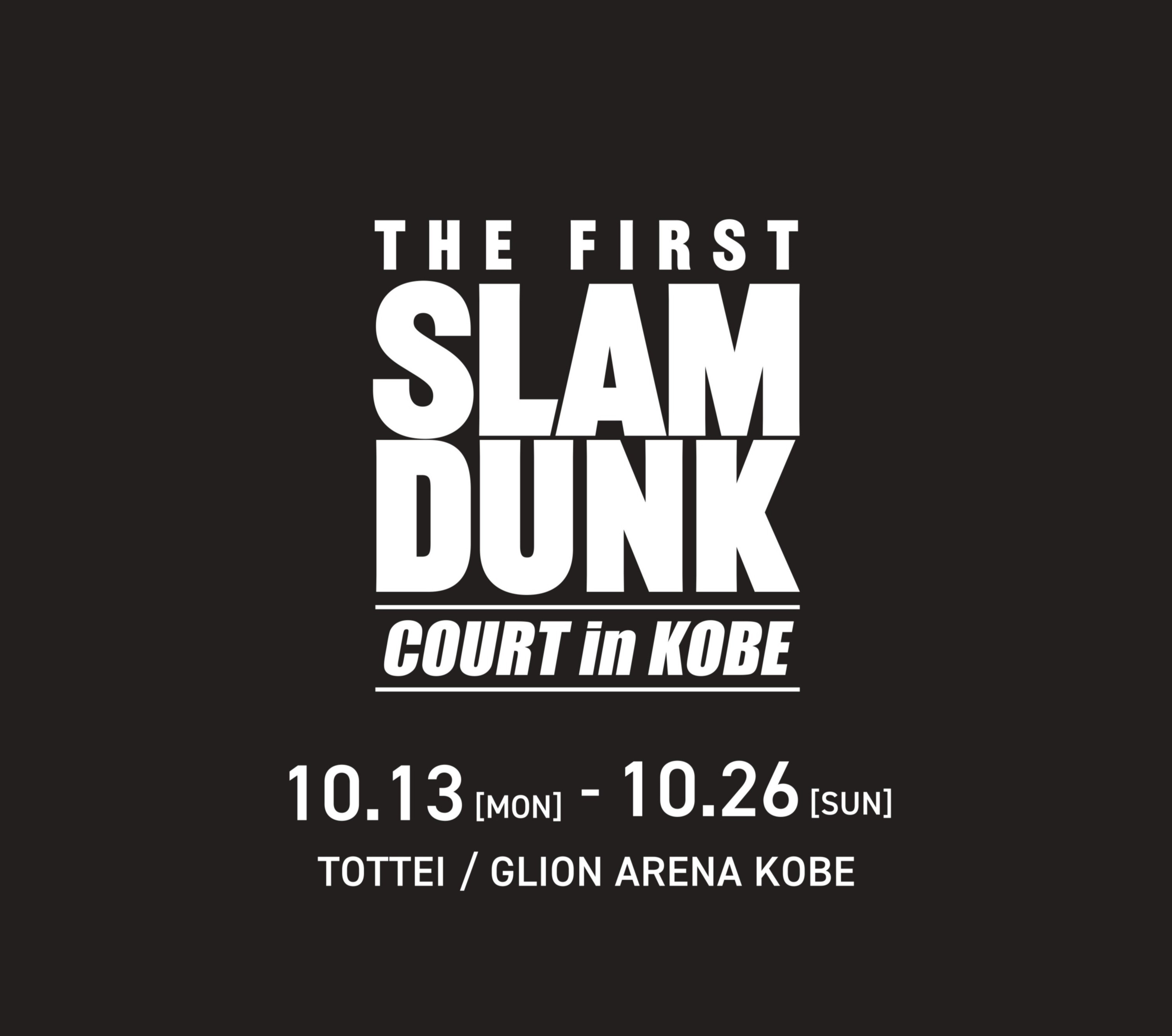 THE FIRST SLAM DUNK 野辺　カフェ　コースター　スラムダンク THE FIRST SLAM DUNK カフェ コースター 神戸 野辺将広 - メルカリ