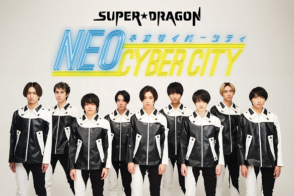 SUPER☆DRAGON SUPER☆DRAGON ONEMAN LIVE<br>「NEO CYBER CITY
