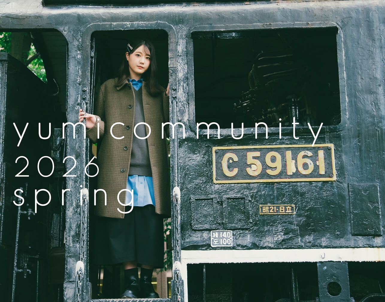 瀧野由美子-yumicommunity 2026 spring