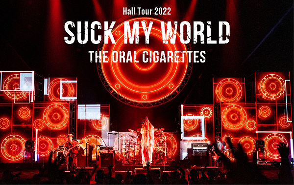 THE ORAL CIGARETTES Hall Tour 2022「SUCK MY WORLD