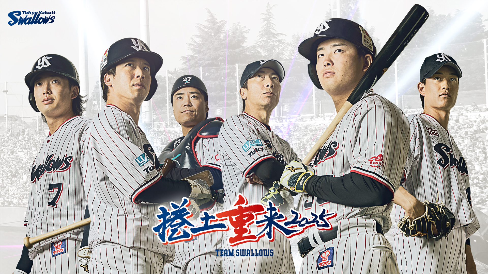 東京ヤクルトスワローズ公式チケットリセール │ チケプラTrade