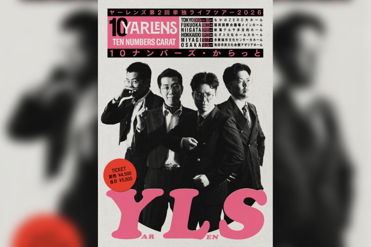 ヤーレンズ-ヤーレンズ単独ライブ2026「10ナンバーズ・からっと」
