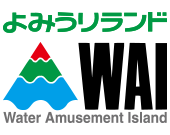 プールWAI 東京 よみうりランド