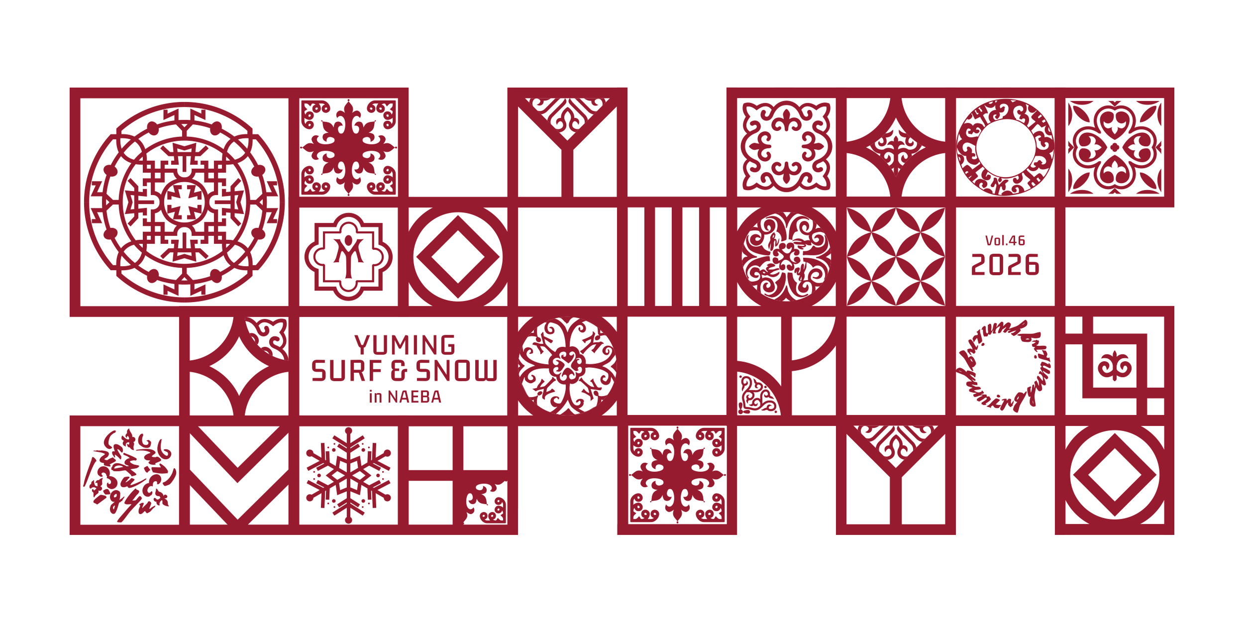 松任谷由実-SURF&SNOW in Naeba 【SURF&SNOW カクテル&ピアノ生演奏＜完全予約制＞】