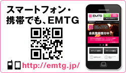 EMTG Mobile