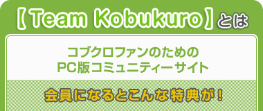 Emtg会員登録ページ チケプラ カンタン便利な電子チケット